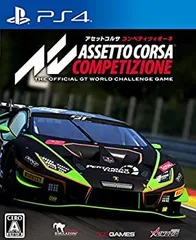 【中古】(未使用･未開封品)アセットコルサ コンペティツィオーネ - PS4
