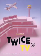 レア❣️ TWICE TWICE TV6 IN SINGAPORE DVD 写真集 TWICE TV6 in Singapore DVD [UNBOXING] ! - YouTube