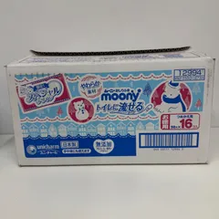 ムーニー　moony トイレで流せるおしりふき 50枚入り16個限定パッケージのサムネイル