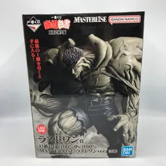 幽☆遊☆白書 一番くじ フィギュア A B C D コンプセット 戸愚呂弟