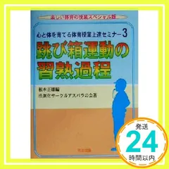 2025年最新】法則化体育の人気アイテム - メルカリ