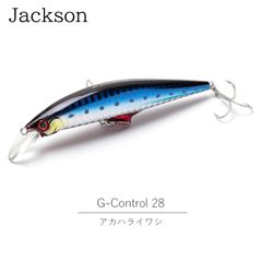 ジャクソン Jackson G-Control 28 アカハライワシ ジーコントロール JA120F ミノー スーパー シンキング ルアー 釣り