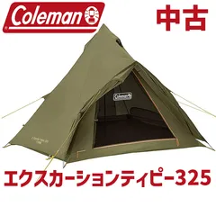 アウトドア テント/タープ 2023年最新】コールマン(Coleman) ワンポールテント エクスカーション 