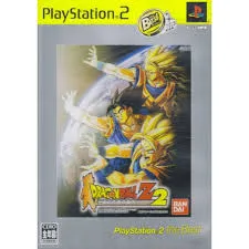 PS2-ドラゴンボールZ 2 PlayStation 2 the Best