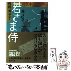 2024年最新】城昌幸の人気アイテム - メルカリ