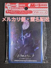 ブラックロックシューター　スリーブ　DAWN FALL　エンプレス