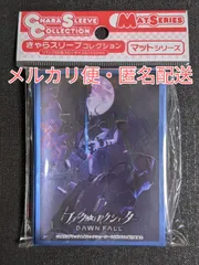 2025年最新】ブラックロックシューター スリーブの人気アイテム