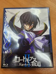 (未使用･未開封品)　コードギアス 反逆のルルーシュII 叛道 [Blu-ray] 6k88evb Amazon.co.jp: コードギアス 反逆のルルーシュII 叛道 [Blu-ray