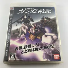 PS3ソフト 機動戦士ガンダム戦記 2009/09/03 BLJS-10050 4582224492947