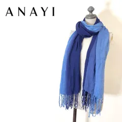 美品✨　ANAYI アナイ　ラビットファー　ショール　ストール　サイズフリー 2025年最新】ANAYI レディース ストール・ショールの人気