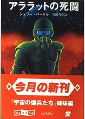 2023年最新】アララットの人気アイテム - メルカリ