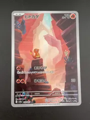 ポケモンカード　151 SAR AR CHR まとめ売り 1000枚 ヒトカゲ ポケモンカード 151 SAR AR CHR まとめ売り 1000枚 ヒトカゲ