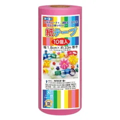 トーヨー 紙テープ 10個入 幅1.8cm×約33m巻 桃 113030 （1点）のサムネイル