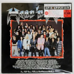 2025年最新】ヒア・アンド・エイドの人気アイテム - メルカリ