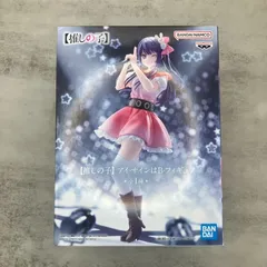 星野アイ(ほしのあい) 【推しの子】 アイ-サインはB-フィギュア プライズ バンプレスト/HB28394