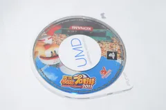 実況パワフルプロ野球2011 PSPソフト プレイステーションポータブル ケース無し ソフトのみ PSP