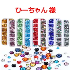 ひーちゃん　様専用　ミルキーストーン　高分子ストーン　デコストーン　デコうちわ