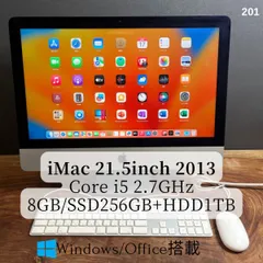 2025年最新】imac 21.5 2013の人気アイテム - メルカリ 2025年最新】imac 21.5 2013の人気アイテム - メルカリ