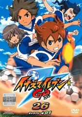 イナズマイレブンGO 26 ギャラクシー編 01【アニメ 中古 DVD】レンタル落ち
