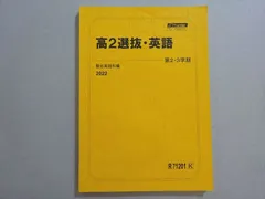 2025年最新】参考書の人気アイテム - メルカリ