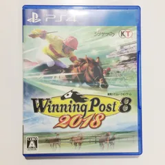 Winning Post 8 2018 - PS4ソフト ウイニングポスト