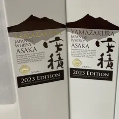 【新品・未開栓】シングルモルト 安積 2022 EDITION【箱付・送料込】 2025年最新】安積 2022の人気アイテム - メルカリ