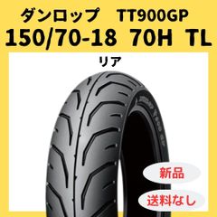 DL GT601 110/80-17 140/70-18 タイヤ前後セット - メルカリ