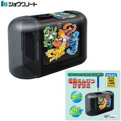 ポケットモンスター ポケモン ピカチュウ コードレス 電動 鉛筆削り コンパクト 小学生 ショウワノート