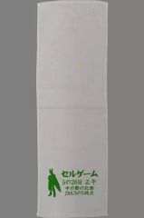 [중고] 잡화 셀 게임 / 롱 타월 아트 타월 [이치 반 쿠지 드래곤 볼 EX 인조 인간의 공포] H 상