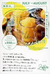 【中古】ポストカード 渡会雲雀 メッセージ入りポストカード 「バーチャルYouTuber にじさんじ」 VOLTACTION Half Anniversary オフィシャルストア購入特典