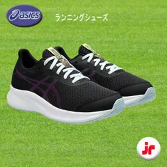 アシックス ランニングシューズ クリーンなデザインと柔らかな足当たりが特徴のPATRIOT 13 1014a267007