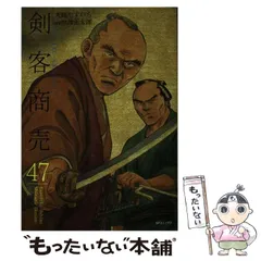 2025年最新】大島やすいちの人気アイテム - メルカリ