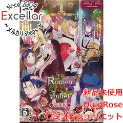 [bn:12] ロミオ＆ジュリエット 豪華版　予約特典付き　PSP