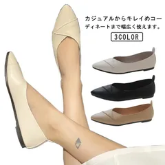 疲れない ローファー レディース 歩きやすい ローファーシューズ 痛くない モカシン フラットシューズ Vカット ポインテッドトゥ きれいめ 靴 通勤 通学 大人 ママ 母 やわらかい ブラック ベー#dmtm0276