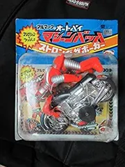 ⚠️激レア　電人ザボーガー　ミニソフビ　5体セット　ブルマァク　当時物 ⚠️激レア 電人ザボーガー ミニソフビ 5体セット ブルマァク