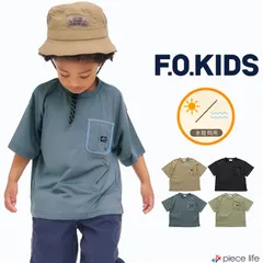 F.O.KIDS エフオーキッズ トップス 半袖 Tシャツ ハイブリッド BIG Tee 男の子 女の子 春 夏 秋 100 110 120 130 140 150cm R307074 ブルー