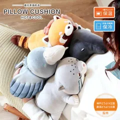 新品未開封 HYDE [INSIDE] レッサーパンダ クッション 2025年最新】レッサーパンダ hydeの人気アイテム - メルカリ