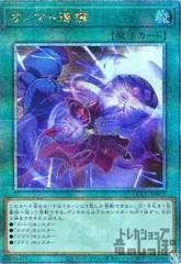 オノマト連携 オノマト選択 25th オノマト連携 オノマト選択 25th - メルカリ - 遊戯王OCG