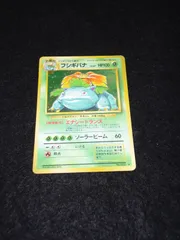 2025年最新】エナジートランスの人気アイテム - メルカリ