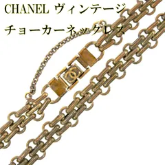 2025年最新】チョーカー シャネルの人気アイテム - メルカリ