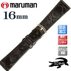 純正未使用】Cartier ワニ革ベルト19-16㍉ - メルカリ
