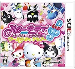 【中古】ハローキティとサンリオキャラクターズ ワールドロックツアー - 3DS