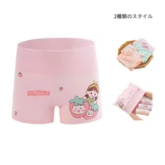 キッズ ショーツ 春 夏 秋 冬 4点セット ハイウエストショーツ 下着 ボクサーパンツショーツ   通気性 大きいサイズ 女の子 シンプル  カジュアル おしゃれ 肌着 安全パンツ 短パン ショ-ト#ljt1703