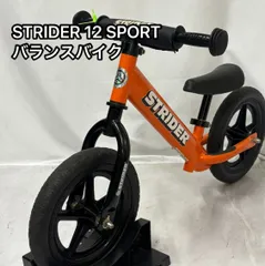 2025年最新】ストライダー スポーツモデル オレンジの人気