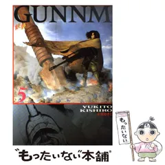 2025年最新】木城ゆきと銃夢の人気アイテム - メルカリ