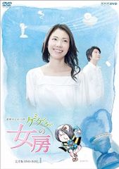 松下奈緒主演 連続テレビ小説 ゲゲゲの女房 完全版 DVD-BOX1 全4枚【NHKスクエア商品】