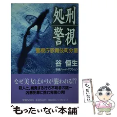 2025年最新】谷恒生の人気アイテム - メルカリ 