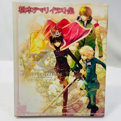 松本テマリ　直筆サイン本「松本テマリイラストレーションズ」 91HY3boR1KL._UF350,350_QL50_.jpg