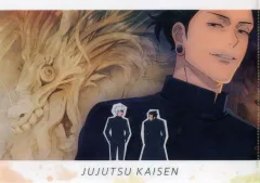 【中古】クリアファイル 夏油傑 A4クリアファイル OP 「呪術廻戦 懐玉・玉折」