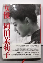煉獄エロイカ 吉田喜重/岡田茉莉子サイン入りDVD 煉獄エロイカ 吉田喜重/岡田茉莉子サイン入りDVD - メルカリ